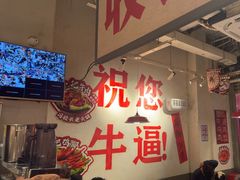 -冯校长老火锅(广州正佳广场店)