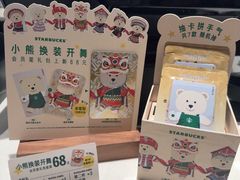 -星巴克(西湖天地店)