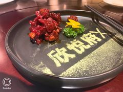 -欣悦府(城建大厦C座店)