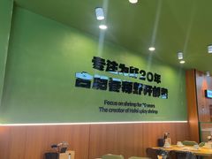 -0048鲜活香辣虾·火锅(铜陵路店)