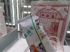 -钟薛高(南头古城店)