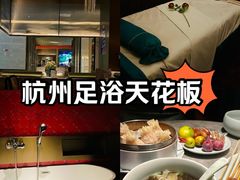 -儒之堂·足道养生SPA影院式(万融城店)