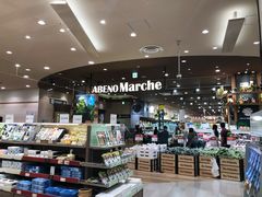 -阿倍野Q's Mall