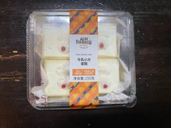 -ALDI奥乐齐超市(杨浦延吉店)