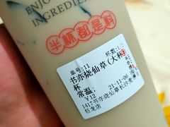 -书亦烧仙草(麦德龙钰龙店)