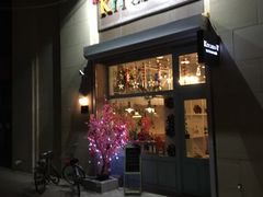 门面-Kitchen·Y洋厨房西餐厅(王府壹号店)