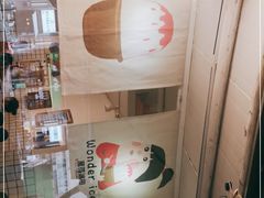 -WONDER ICE 萬得冰田(建設路总店)