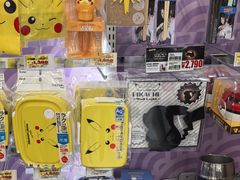 -Don Quijote(京都Avanti店)