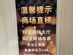 -上影国际影城(普陀绿地缤纷城店)