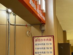 -丝绸之路山地度假区滑雪场