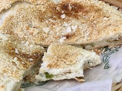 葱油烧饼-绿园春早茶