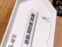 -鱼酷活鱼烤鱼(梅江印象城店)