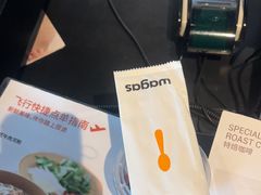 -Wagas沃歌斯(虹桥机场T1店)