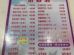 -兴兴旺·冬瓜盅·啫啫煲(西华路店)