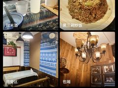 -蜗牛小馆醉乡民谣云南菜(惠新西里店)