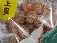-粒上皇(维多利亚广场店)
