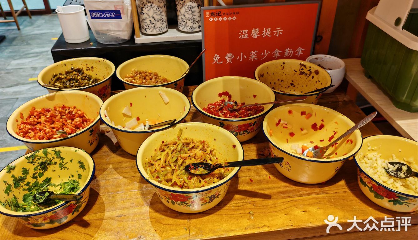 长沙米粉的独特魅力