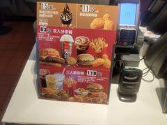 -麦当劳(大栅栏店)