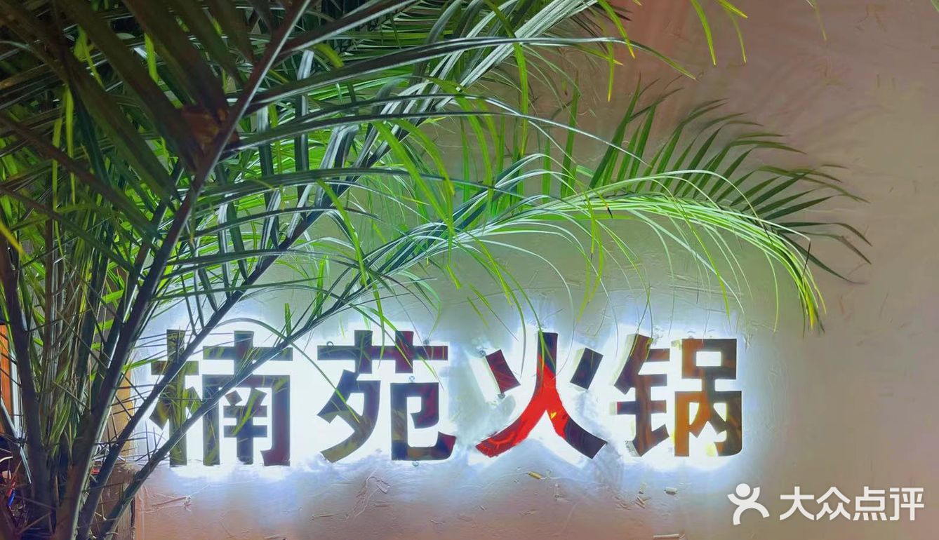 藏着巷子里的火锅，一到饭点就爆满!!