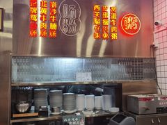 -西关明记肠粉(荔枝湾店)