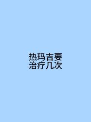 -Yestar宁波艺星整形医院