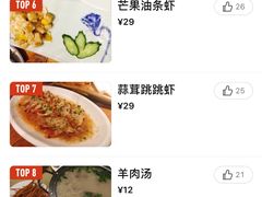 -符离集餐厅(万象城店)