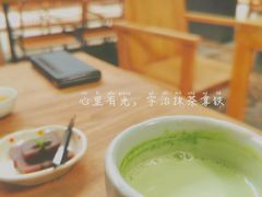 -扫雪煮茶(西村店)