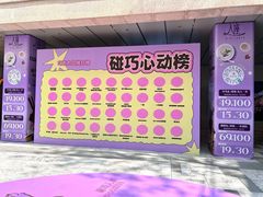 -中海环宇荟