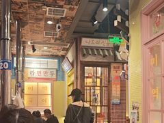 -姜胖胖无限自助烤肉(凯德天府店)