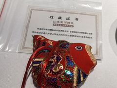 -阿五黄河大鲤鱼(英协路店)