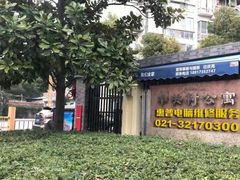 -HP惠普笔记本电脑售后维修中心(普陀区店)