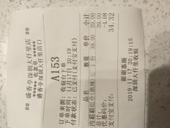 -盛香亭热卤(光明大仟里店)