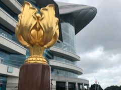 -香港会议展览中心演讲厅