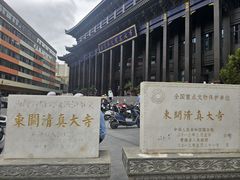 -西宁市东关清真大寺