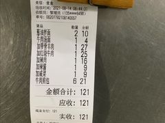 -上海为民商行清真饭店(南大路店)