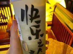 -LELECHA乐乐茶(上海五角场万达广场店)