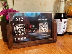 -庆春朴门