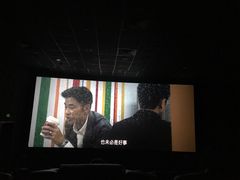 放映厅-卢米埃影城(合生广场IMAX店)