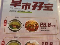 -稻香酒家·33年老字号·港式粤菜(富邦中心店)