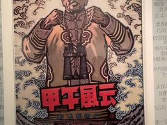 -长影旧址博物馆