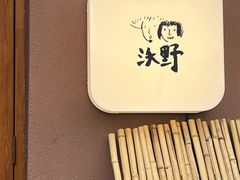 -沃野Oii(青年湖店)