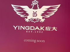 -石家庄万象城