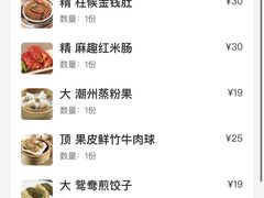 -稻香酒家(天河城店)