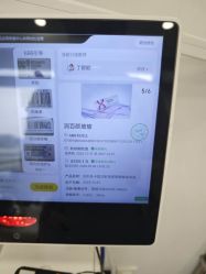 -智美品质医美