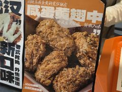 -前进5路汉堡炸鸡(汉街skp店)