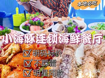 这家店就已经在本地开了很多年了，一直深受居民的喜爱