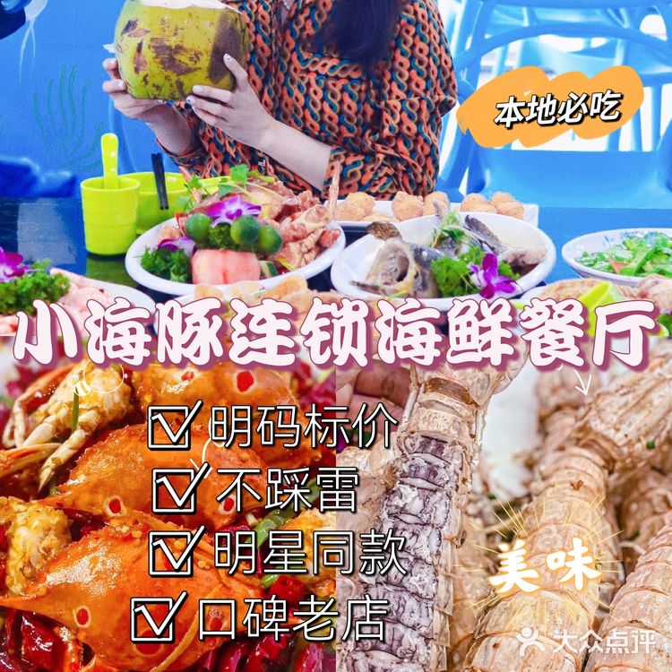 这家店就已经在本地开了很多年了,一直深受居民的喜爱