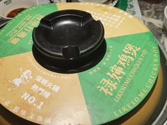 -禄婶鸡煲·打边炉