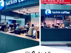 -瑞幸咖啡(尚都国际店)