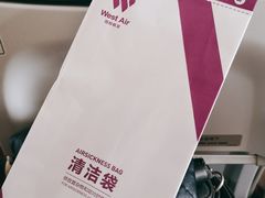 -丽江三义国际机场